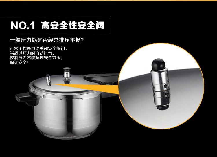 
                                        
                                                            苏泊尔SUPOR好帮手304不锈钢7.0L压力锅24cm高压锅燃气电磁炉通用YS24ED                