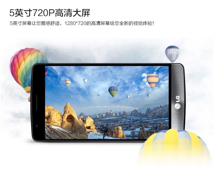 LG G3 (D728) Beat 月光白 移动4G手机 双卡双待双通