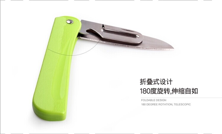 
                                        惠风 华盈系列多用折叠水果刀 削皮刀具 削皮器  颜色随机（2件起售）                