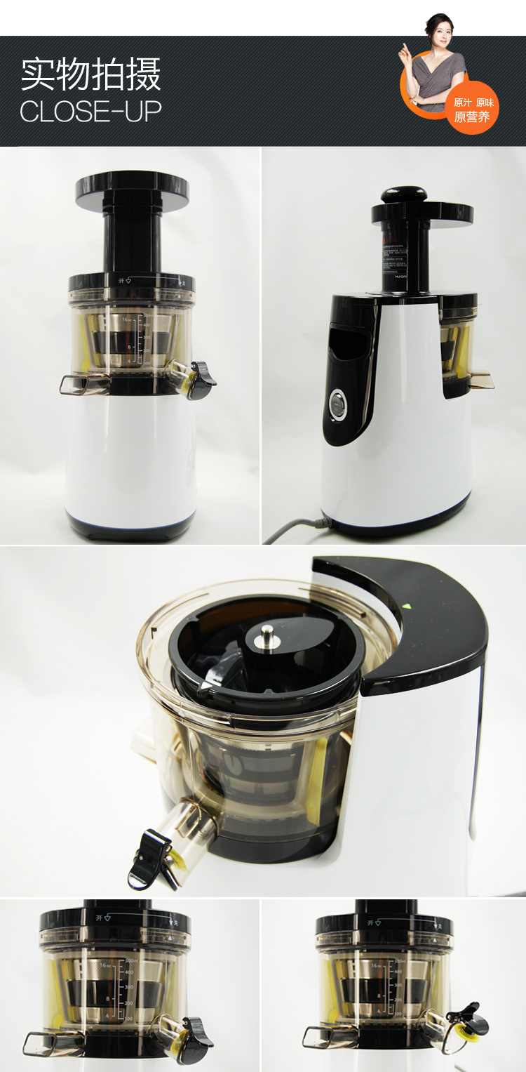 韩国惠人原汁机hu-780wh   可调节阀门 婴儿级健康材质  随机附送惠人