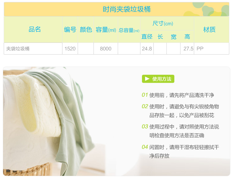 
                                        
                                                            茶花垃圾桶家用分类厨房客厅卫生间垃圾筐无盖带压圈塑料废纸篓清洁收纳卫生筒8L 1520                