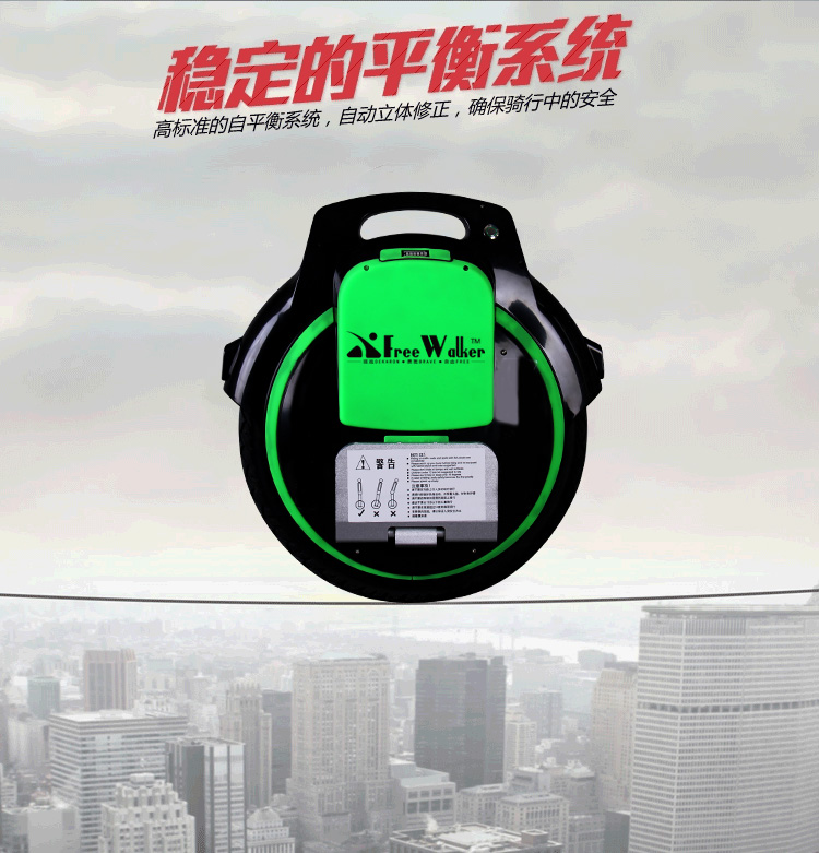 自由行（Freewalker）高速电动独轮车迷你电动车自平衡体感车T6