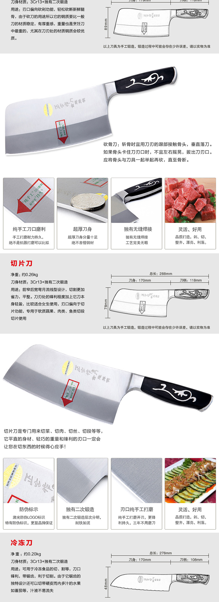 正士作 金门菜刀 家用个性厨房刀具套装 套刀7件套