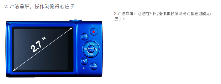 佳能（Canon）IXUS170 数码相机（2000万像素 12倍光学变焦 25mm超广角）黑色套装版（16G卡+相机包）