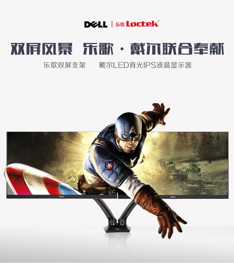 戴尔（DELL）UltraSharp U2415 24英寸LED背光IPS液晶显示器双屏组合套装