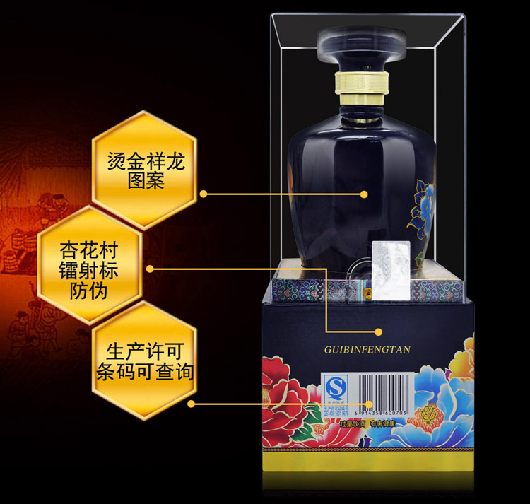 山西杏花村汾酒集团53度白酒整箱475ml6瓶贵宾封坛20清香型礼盒酒水