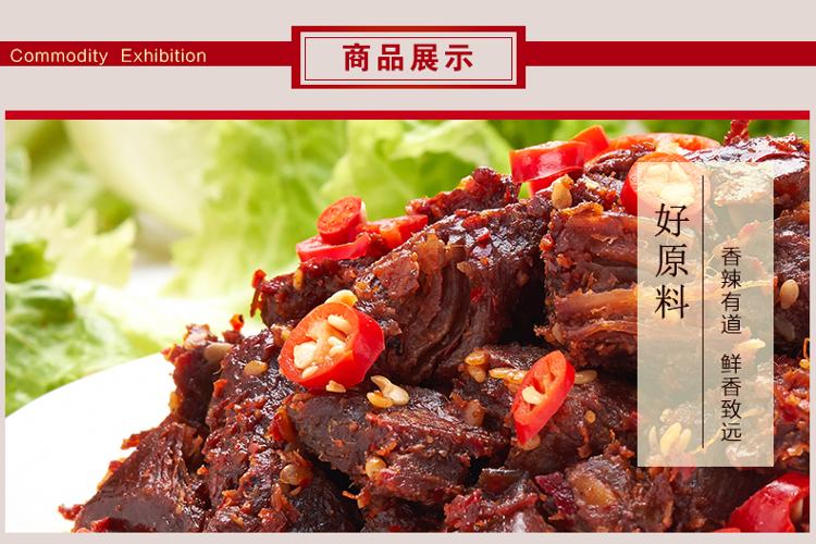 【京东超市】鸽鸽 酱卤牛肉纯味手撕牛肉牛肉条50g/袋