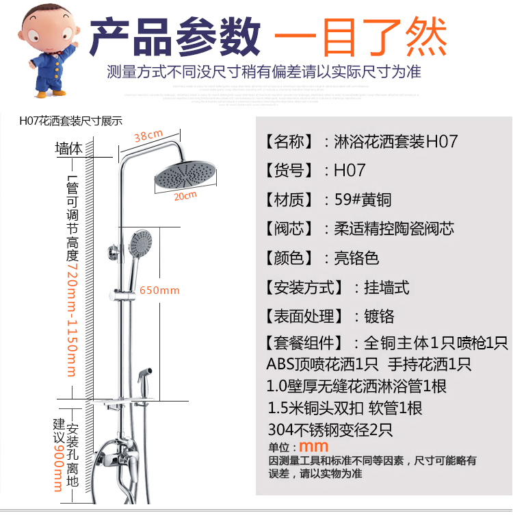 莱尔诗丹（Larsd）H07淋浴花洒套装带妇洗喷枪置物架 全...-京东