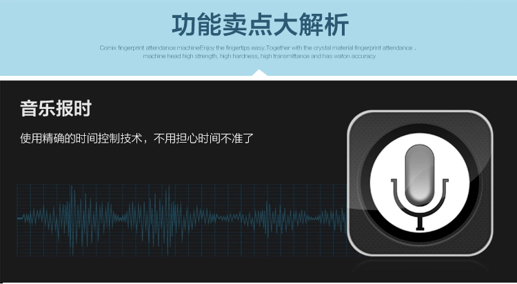 
                                                                                齐心（Comix）打卡机考勤机卡钟纸质考勤钟音乐报时快速打卡微电脑自动吸退移位MT-321N                