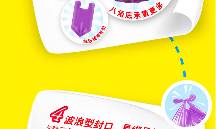 佳能 2件装厚实垃圾袋平口型中号（紫色）NTB5.22