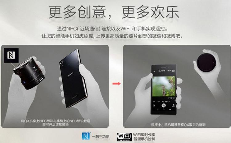 索尼（SONY） DSC-QX10 镜头式数码相机 白色（1820万有效像素 10倍光学变焦 25mm广角 WIFI/NFC随时分享）