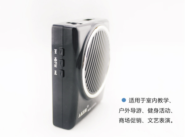 
                                        爱课(AKER)MR2506音响教学便携无线红外遥控导游扩音器(黑色)                