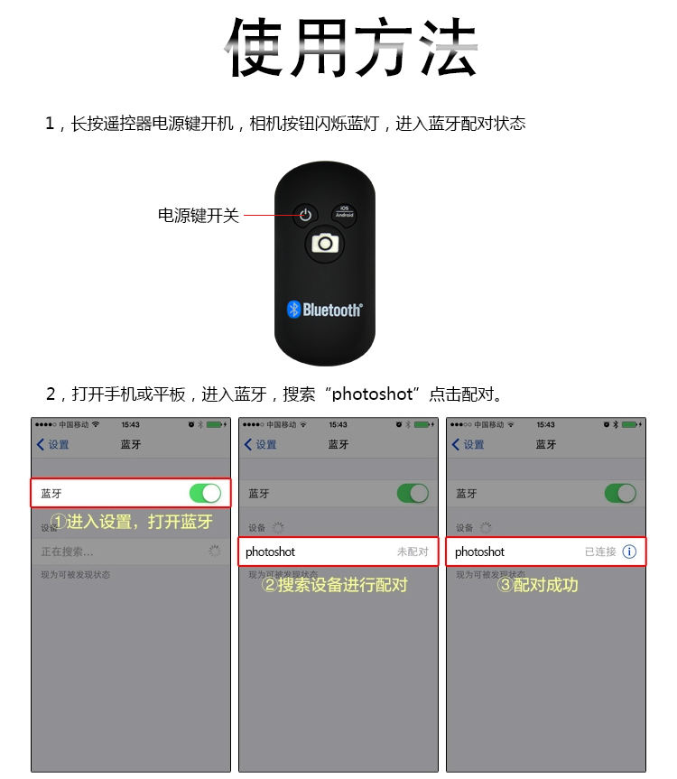 
                                        朗客蓝牙高端手机自拍杆/自拍器 适用于苹果/小米/三星等手机苹果iOS及安卓系统 香槟金                