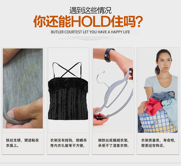 佰客喜 跑车型多功能塑料衣架 蓝色 10支装 P30001