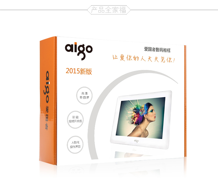 
                                        爱国者（aigo） 数码相框DPF83 8英寸高清电子相册 智能家居 支持视频音乐 SD卡/U盘直插 礼品佳选 白色                