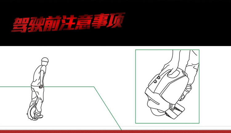 自由行（Freewalker）高速电动独轮车迷你电动车自平衡体感车T6
