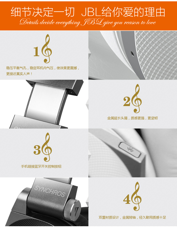JBL E50BT 可折叠头戴式蓝牙耳机 支持音乐分享功能 黑色