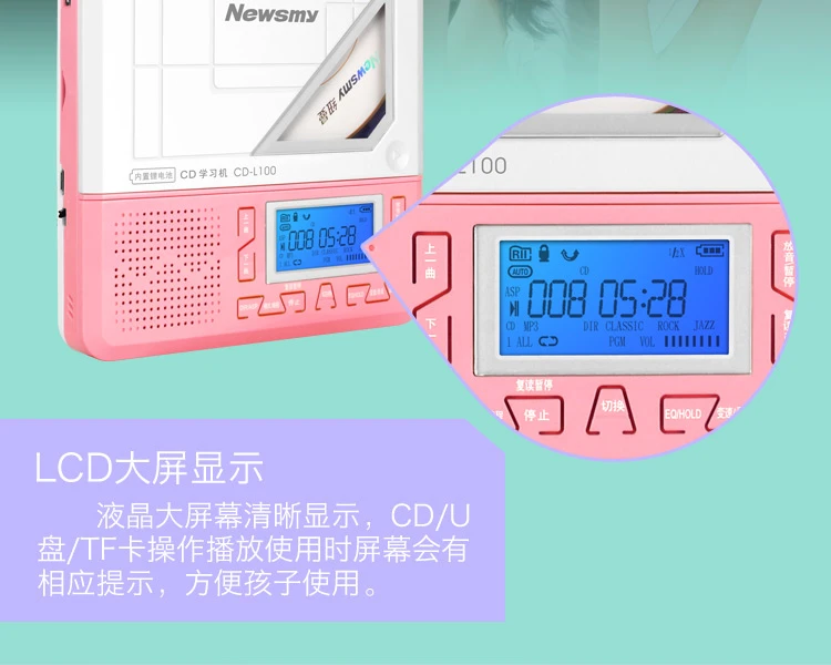 Newman NewsmyCD machine CD player learning repeater L100 lithium powder student English teaching CD recorder portable audio speaker mp3 Walkman player U disk TF card Newman NewsmyCD machine CD player learning repeater L100 lithium powder student English teaching CD recorder portable audio speaker mp3 Walkman player U disk TF card