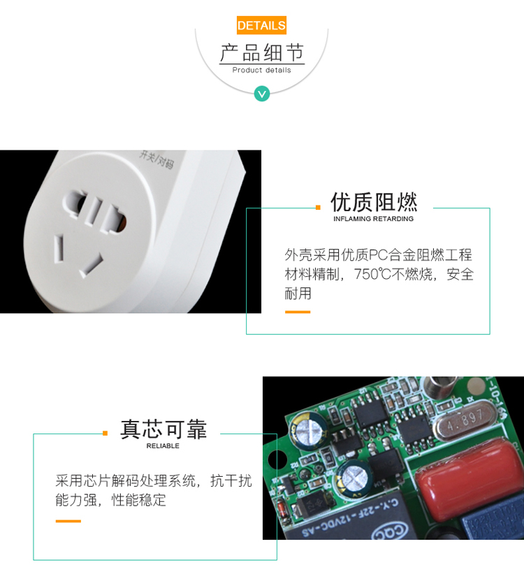 同为（TOWE）WS101 遥控插座开关 大功率无线穿墙电源...-京东