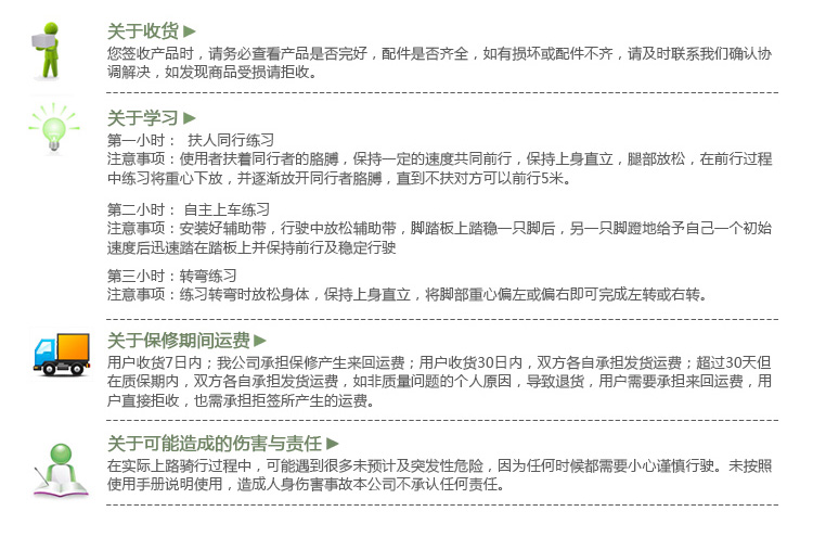 自由行（Freewalker）高速电动独轮车迷你电动车自平衡体感车T6