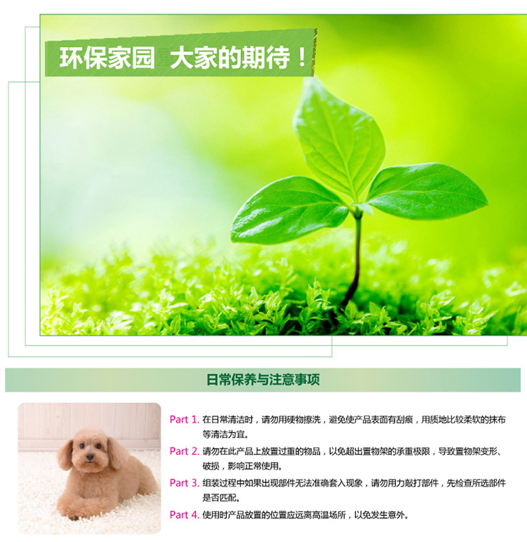 心家宜  浴室置物架四层落地角落架 XM_409W