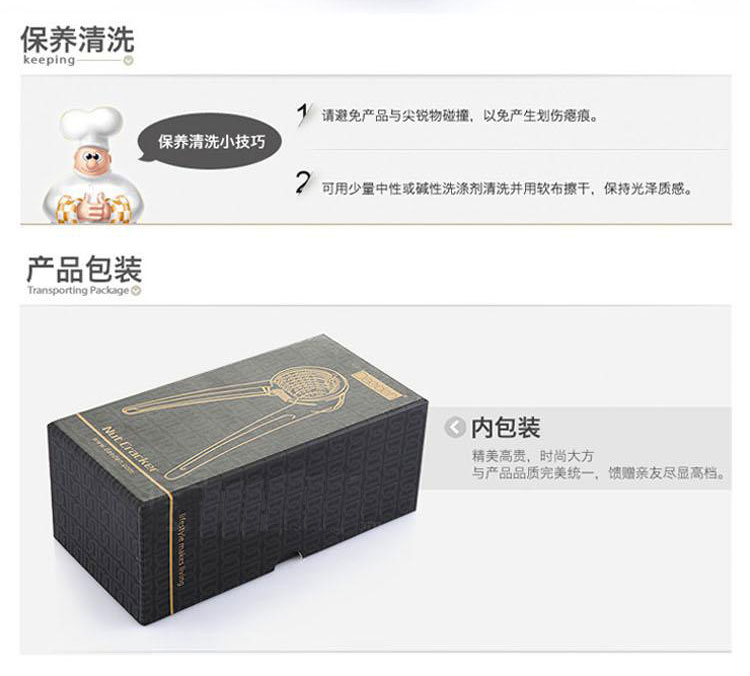 
                                        【京东超市】戴德（Daeden）锌合金核桃夹 多功能剥壳器坚果夹 DI006                