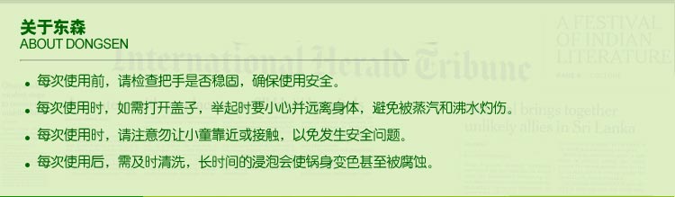 
                                        东森32CM不锈钢双篦蒸锅                