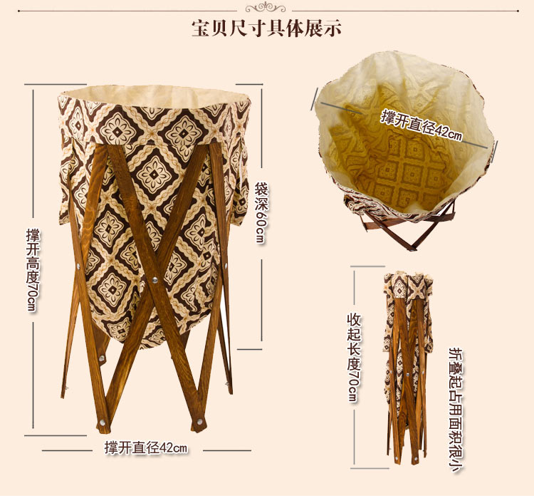 
                                        
                                        空间工房 可折叠大号脏衣篮KF-001艺术方格涤棉布带实木烧烤色支架                