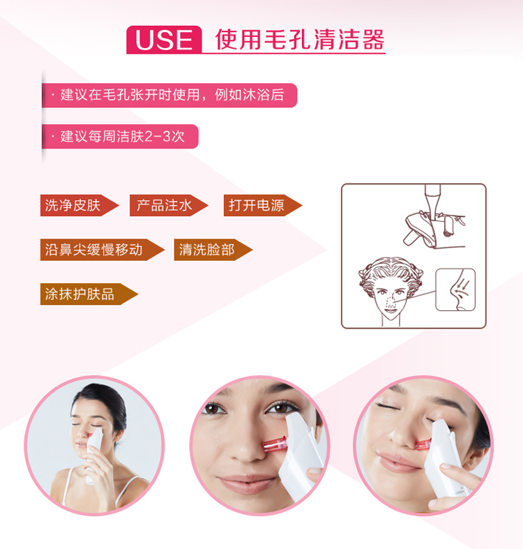 松下（Panasonic） EH2513 毛孔清洁器