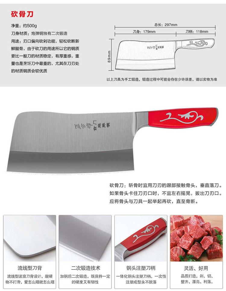 正士作 金门菜刀 厨房刀具套装 套刀7件套