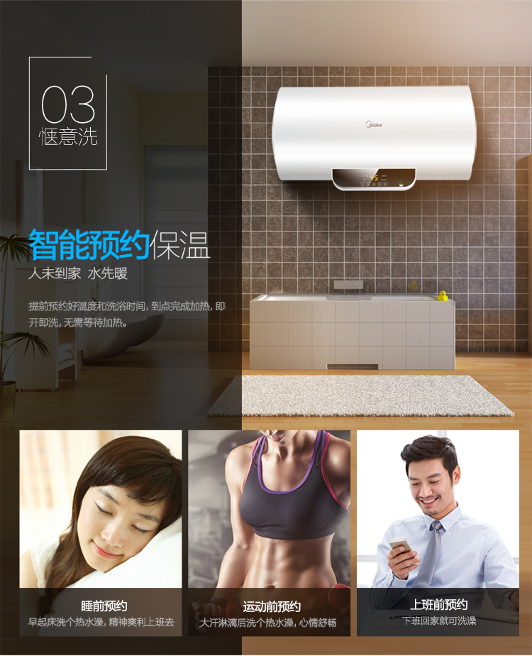 美的（Midea）50升预约洗浴 无线遥控 电热水器F50-...-京东