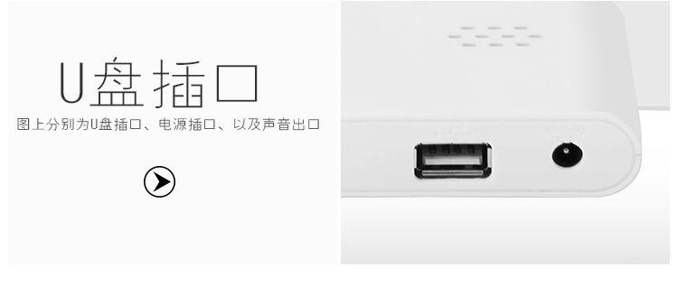 
                                        爱国者（aigo） 数码相框DPF83 8英寸高清电子相册 智能家居 支持视频音乐 SD卡/U盘直插 礼品佳选 白色                
