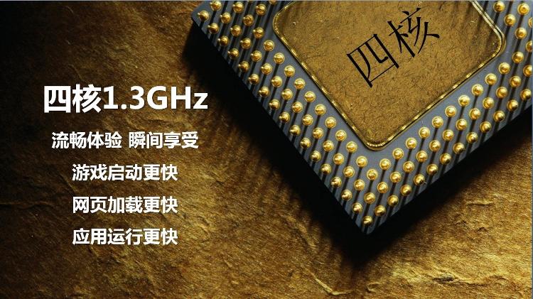 华为 Y523 深灰 移动4G手机