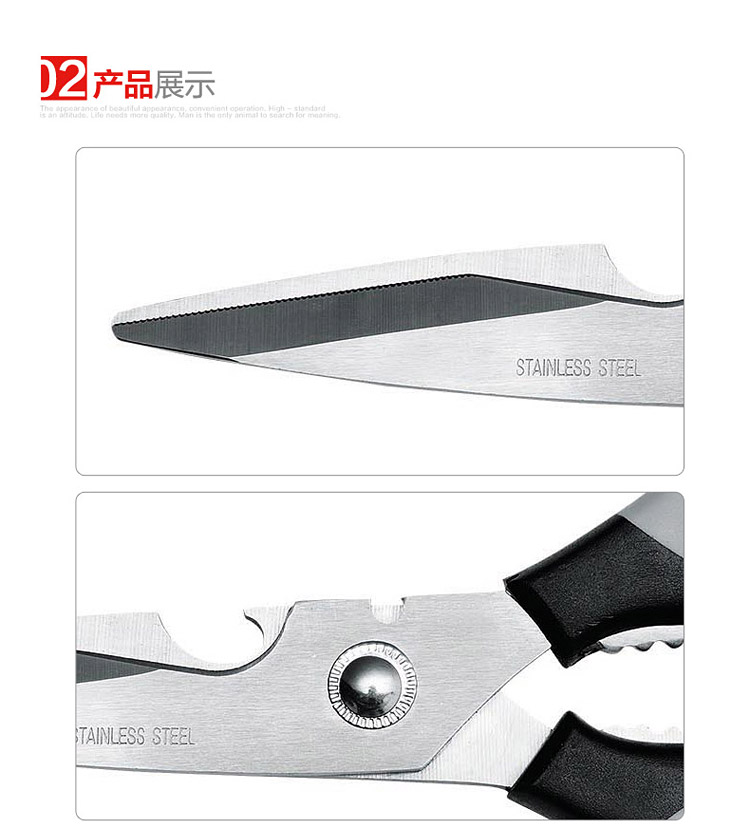
                                        
                                        正士作（zhengshizuo）多功能厨房剪 9340                