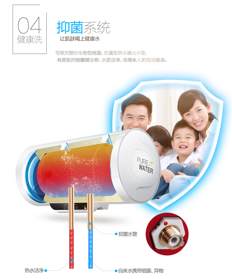 美的（Midea）50升预约洗浴 无线遥控 电热水器F50-...-京东