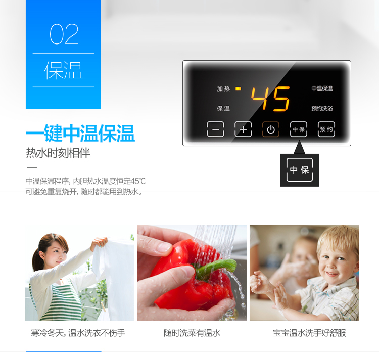 美的（Midea）50升预约洗浴 无线遥控 电热水器F50-...-京东