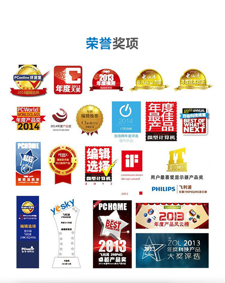 飞利浦(philips)226v4tfb 21.