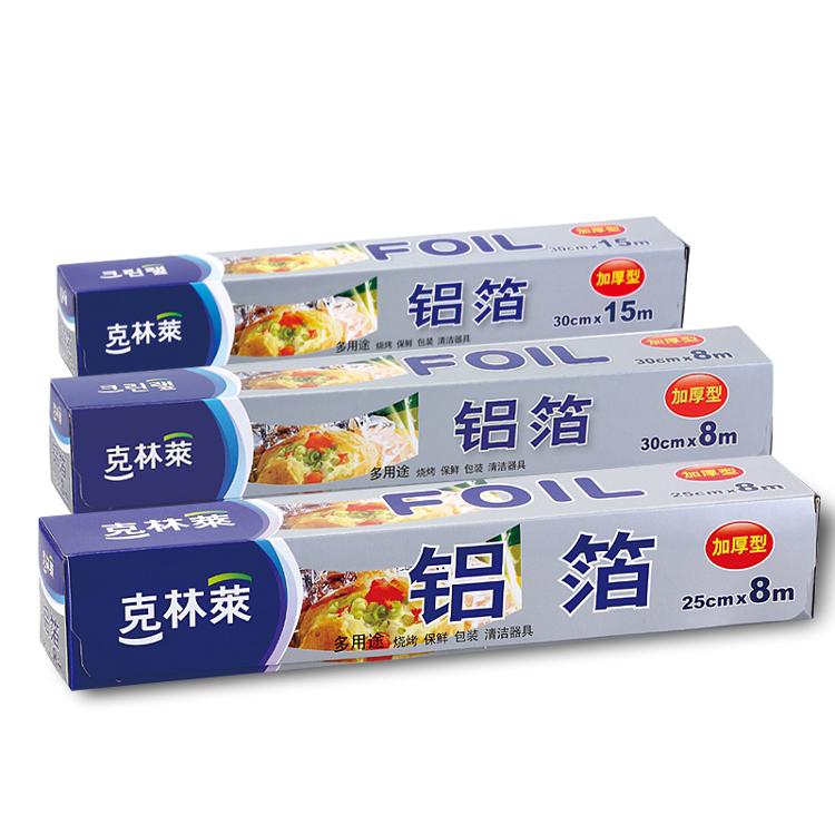 
                                        
                                                                                克林莱加厚铝箔纸 烧烤锡纸30cmx15mCF-3                