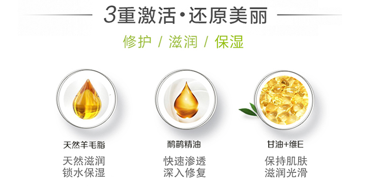 澳芝曼(G&M)鸸鹋油润养/润肤霜500g  鸵鸟油保湿修复...-京东