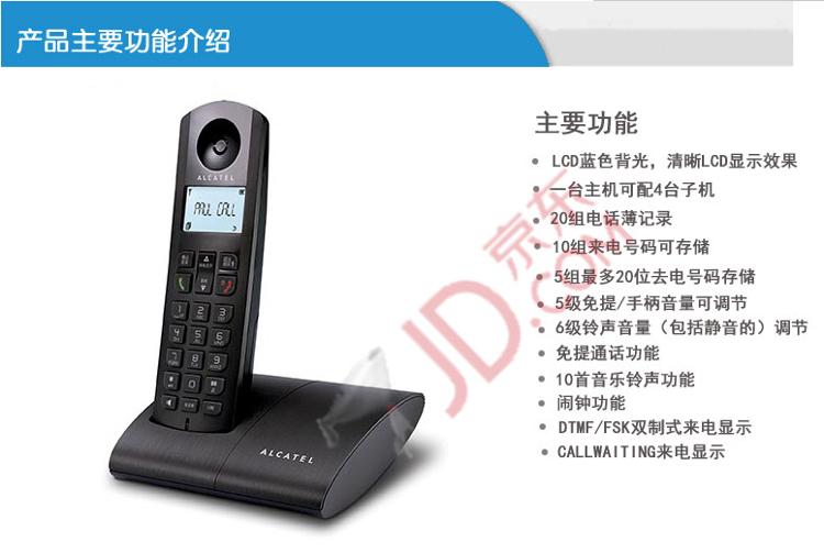 录音电话机触屏没反应(录音电话机触屏没反应怎么回事)