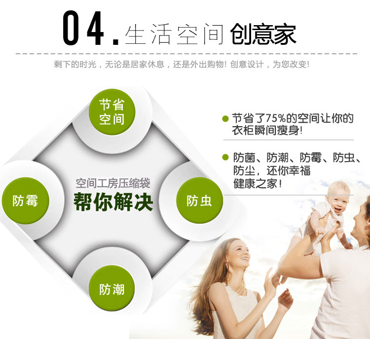 
                                        【京东超市】空间工房 真空压缩袋 透明收纳袋10件套(2大3中3小2手卷)7丝赠1手泵                