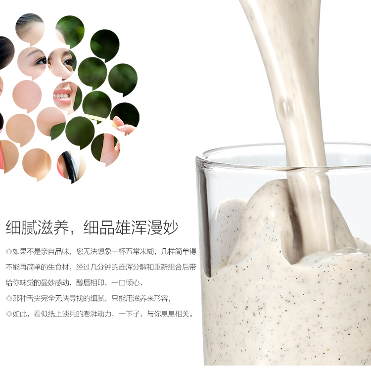 
                                                            祈和（KPS）破壁机多功能家用营养调理搅拌婴儿辅食研磨加热破壁料理机KS-1053（香槟金）                
