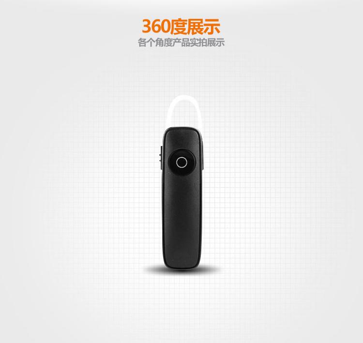 
                                                            缤特力（Plantronics）M165 商务单耳蓝牙耳机 通用型 耳挂式 黑色                