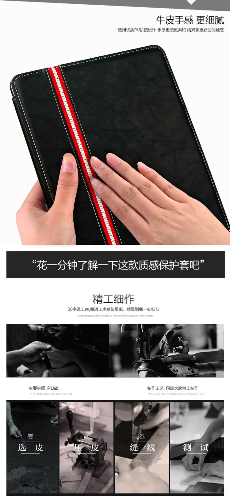 幻响（i-mu）睿智系列 ipad air2/ipad6保护套/壳 适用苹果 书本开启 多插槽设计 智能休眠 送高透贴膜 棕色