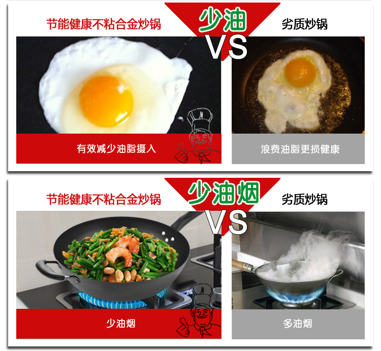 
                                        伊尔乐（YIERLE）炒锅 36CM节能健康不粘合金炒锅(含盖)JN36C2                