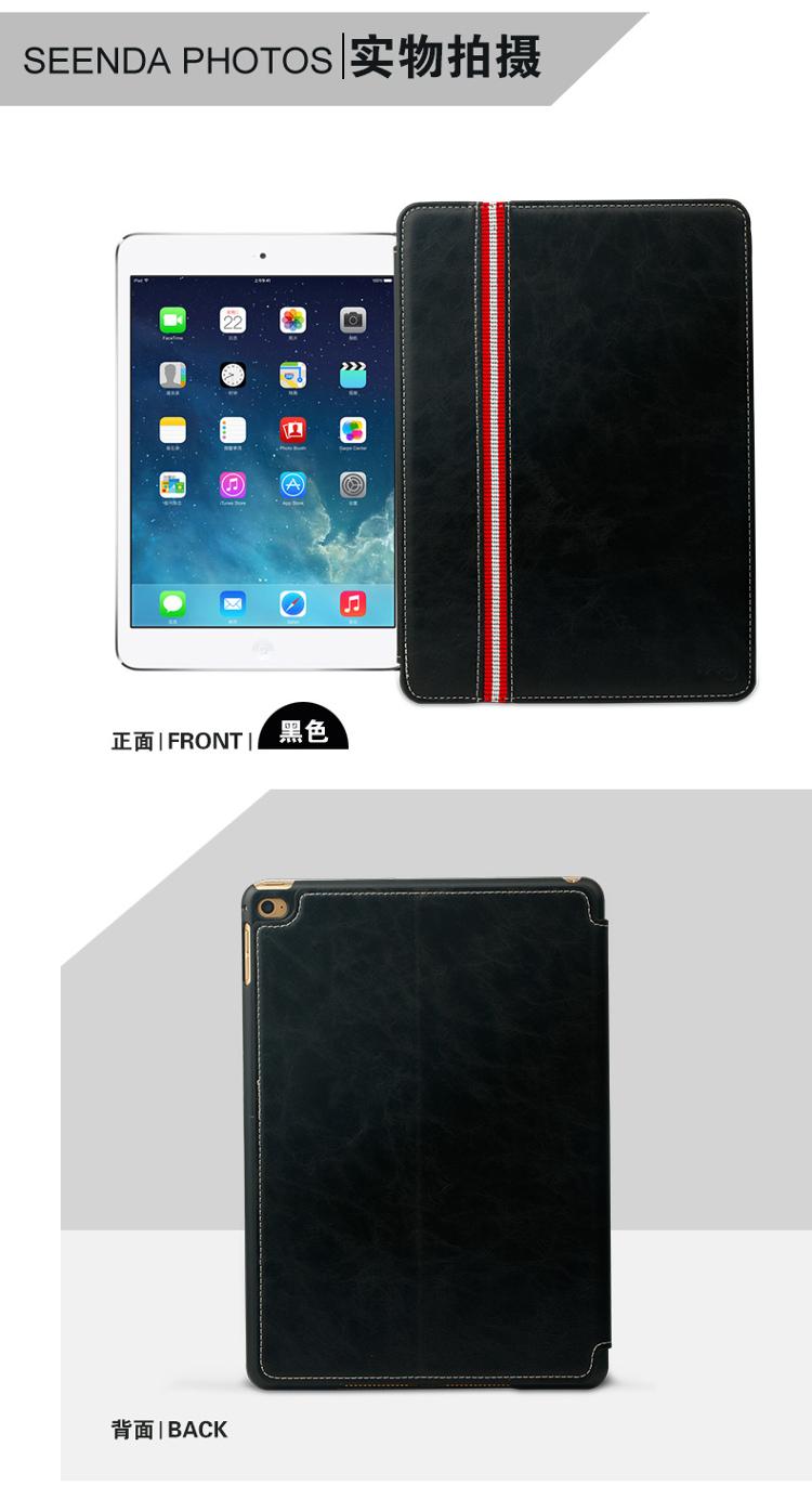 幻响（i-mu）睿智系列 ipad air2/ipad6保护套/壳 适用苹果 书本开启 多插槽设计 智能休眠 送高透贴膜 棕色