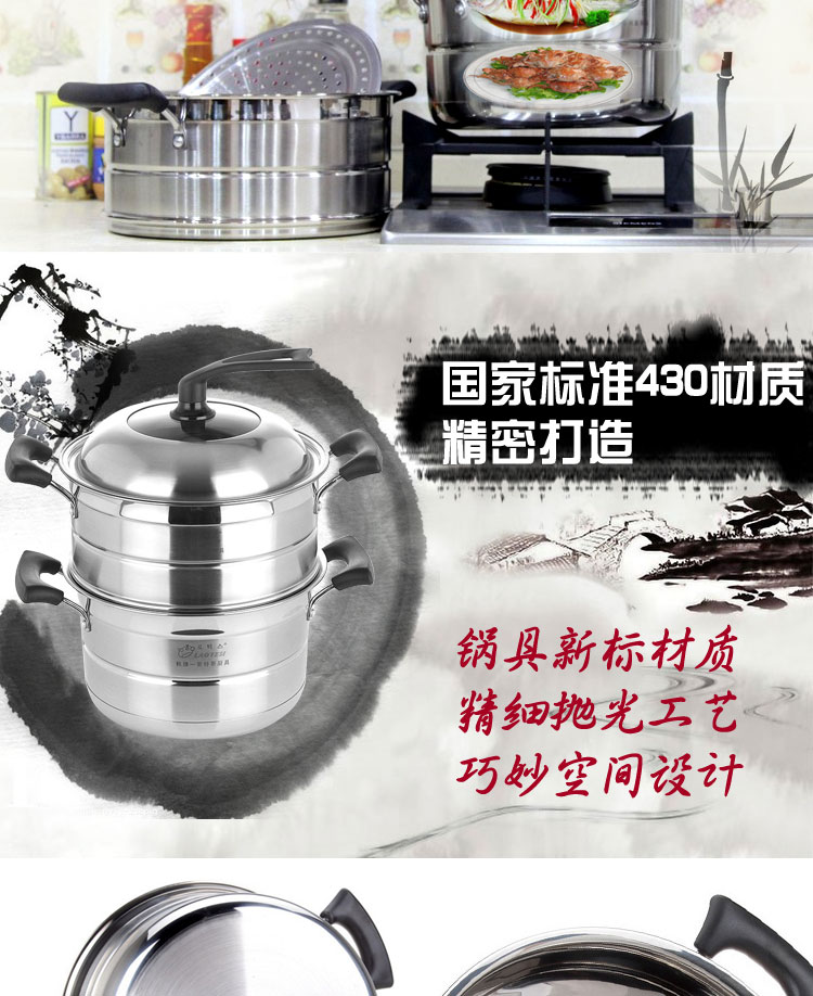 劳特斯（LAOTESI） 尚厨三层蒸锅 26CM韩式不锈钢 LTS-2052