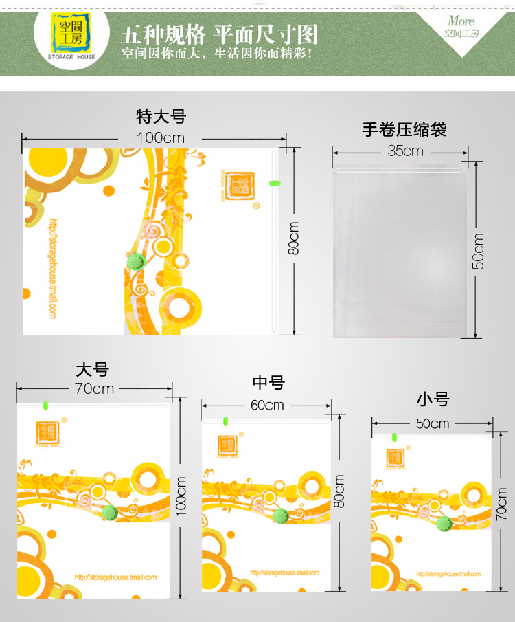 
                                        【京东超市】空间工房 真空收纳袋 印花压缩袋9丝16+2(2特大4大4中3小3手卷1电泵1双管手泵)礼盒装                