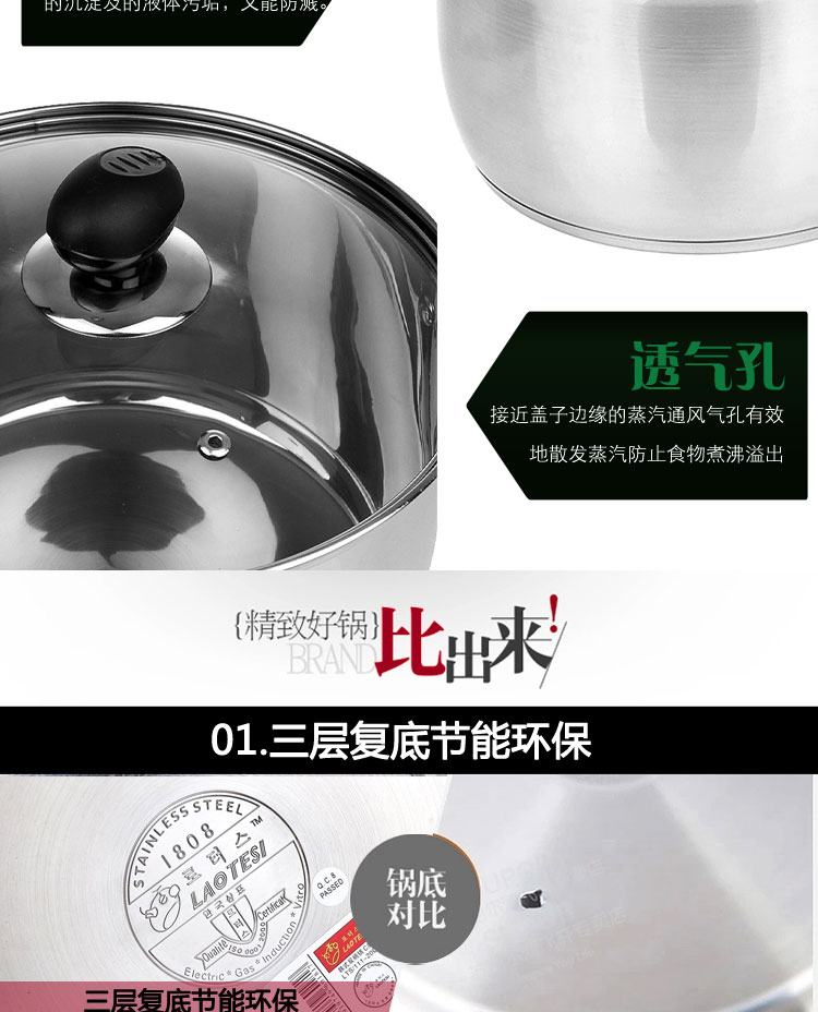 劳特斯（LAOTESI)韩式双柄汤锅炖锅 20CM复底加厚不锈钢 LTS/111-20C