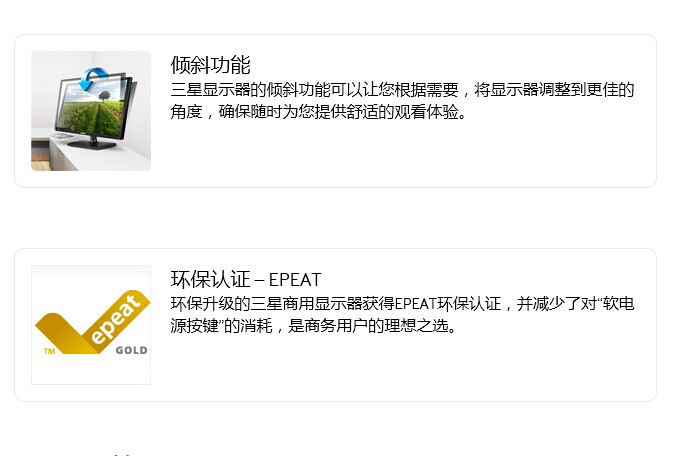 三星（SAMSUNG）S19C200BW 19英寸LED背光宽屏商用液晶显示器